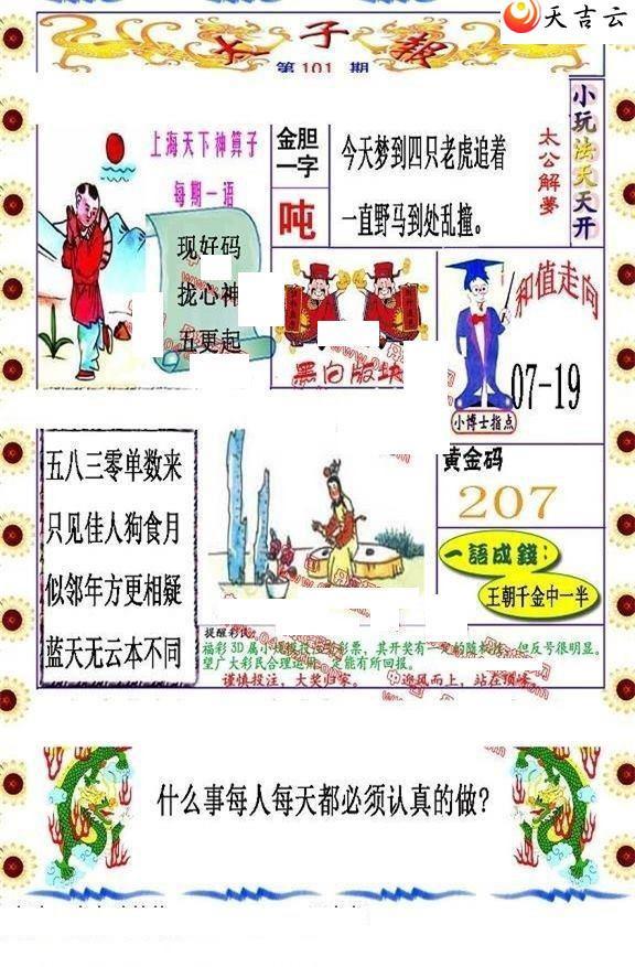 22101��̫�ӱ�ͼ��1