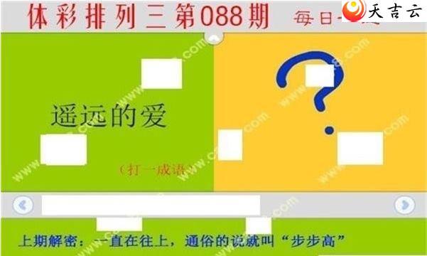 ����22088��ÿ��һ��ͼ��1