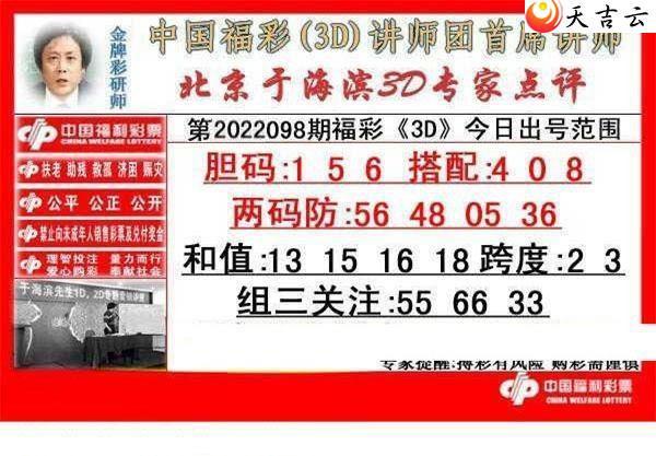 22098���ں���ר�ҵ���ͼ��1