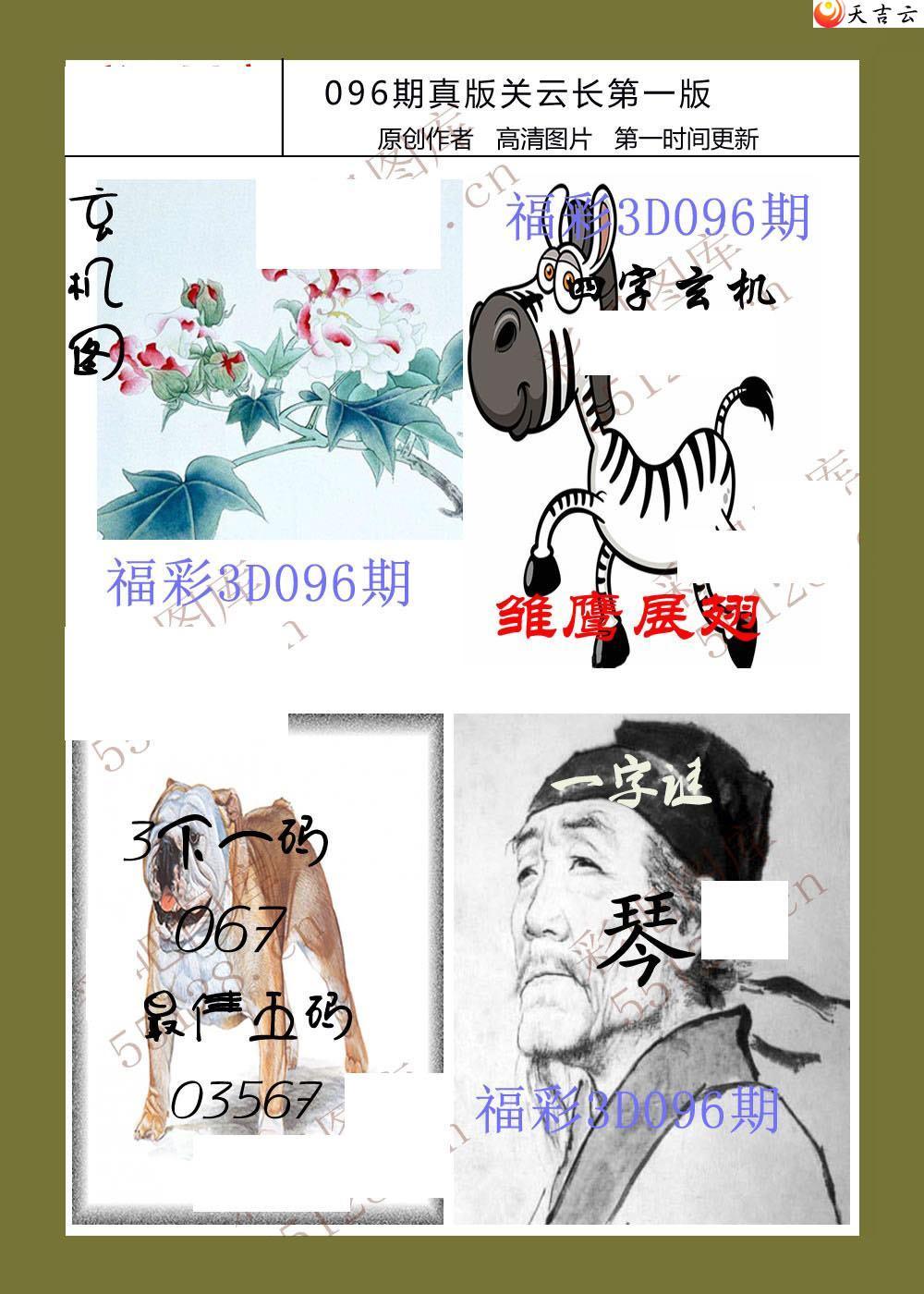 22096�������Ƴ�ͼ��1