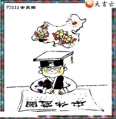 ������22111����������ͼ��2