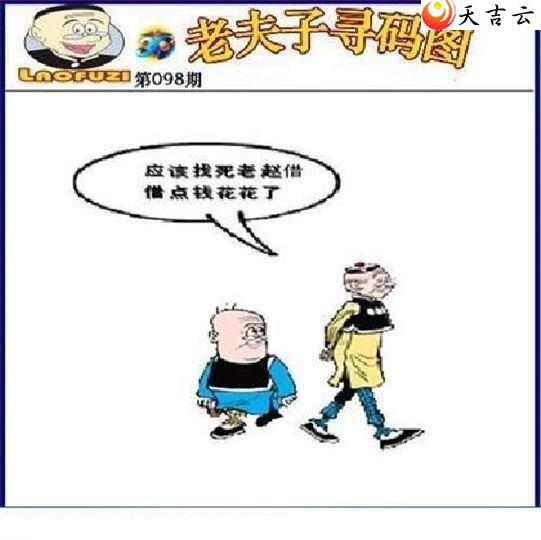 098���Ϸ���Ѱ��ͼ��1