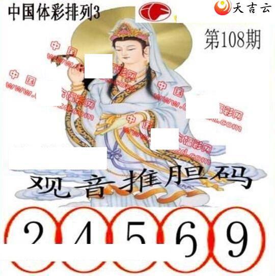 22108�ڵ����鵨ȫͼ��2