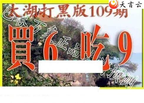 3d22109��̫����Ʒͼ��1