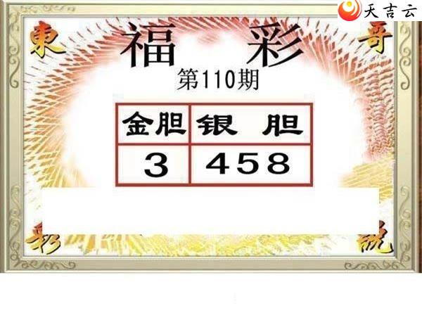 22110�ڶ���˵��ͼ��3