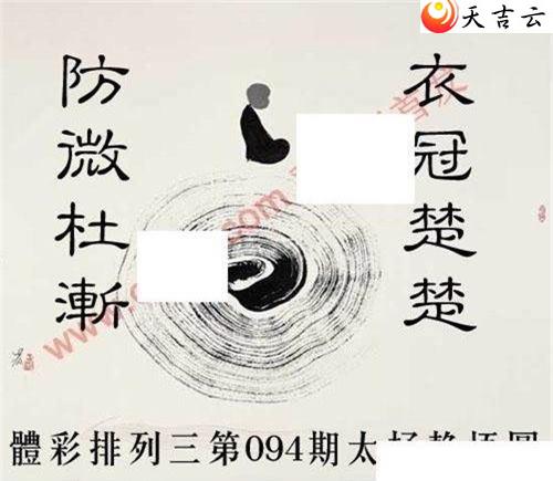 ������22094��̫������ͼ��1