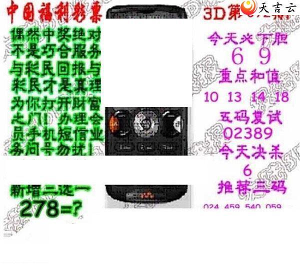 22092��ר��˵��ͼ��3