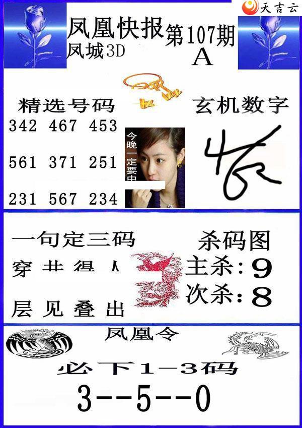 22107�ڷ�˿챨ͼ��1