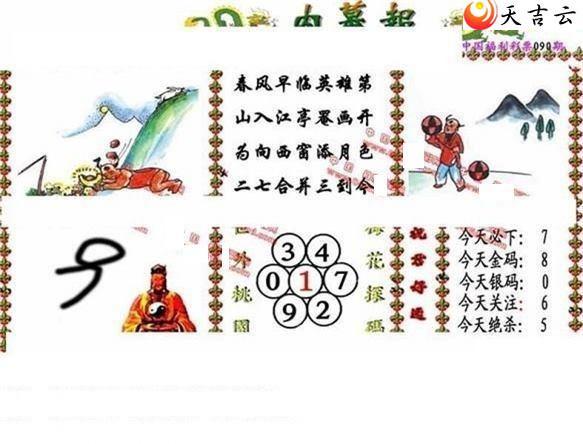 22090����Ļ��ͼ��1