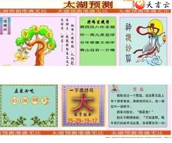 083��̫����Ʒͼ��3