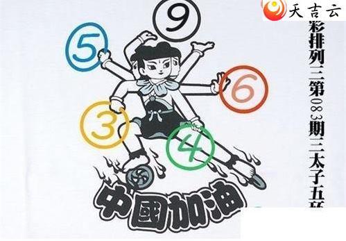 22083����̫���廷ͼ��1