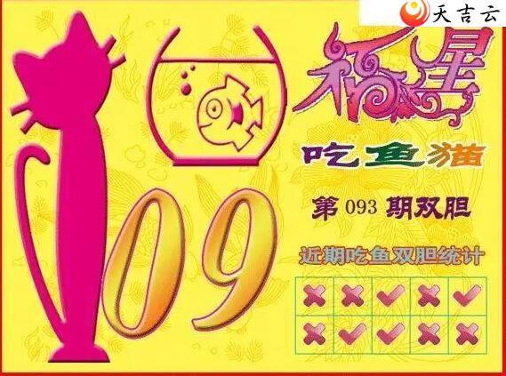 22093�ڸ��ǳ���èͼ��1