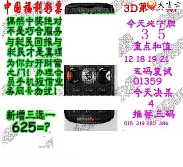 087��ר��˵��ͼ��3