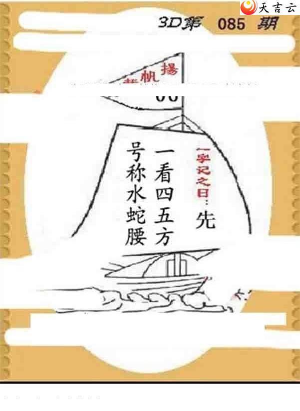 22085��ͼ��3