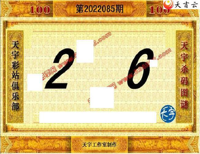 22085��������ֺ�ֵͼ��3