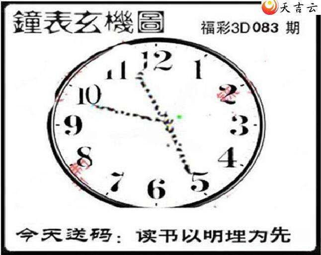 ����3d22083�ں���ͼ��2