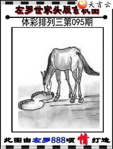 ����095��������������ͼ��1