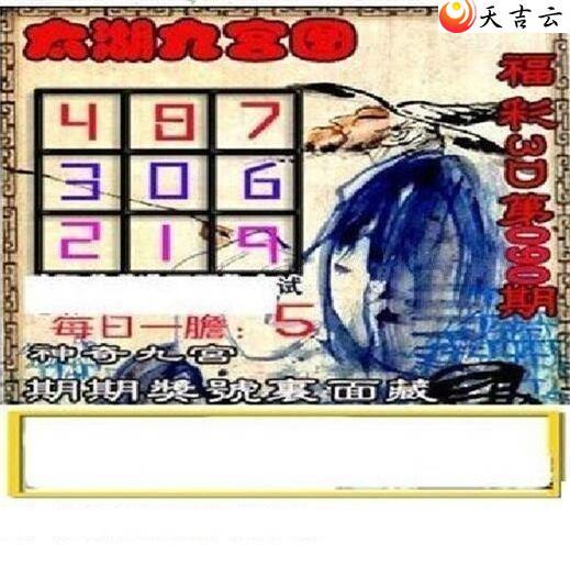 22090��̫����Ʒͼ��2