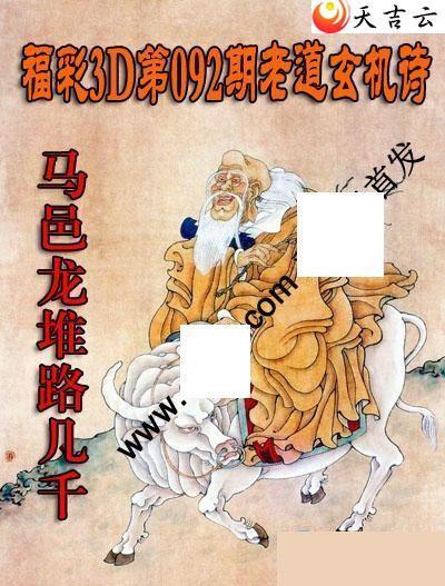 ����3d22092���ϵ�����ʫͼ��1