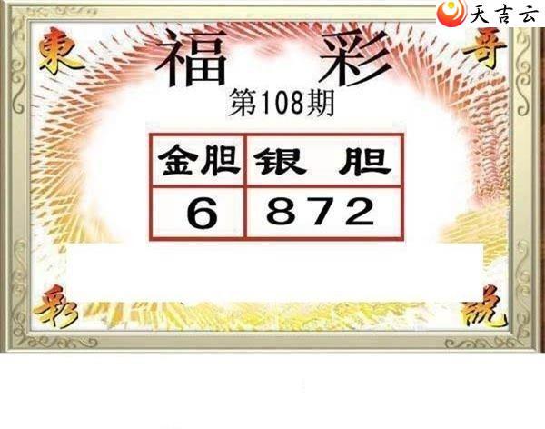 22108�ڶ���˵��ͼ��3