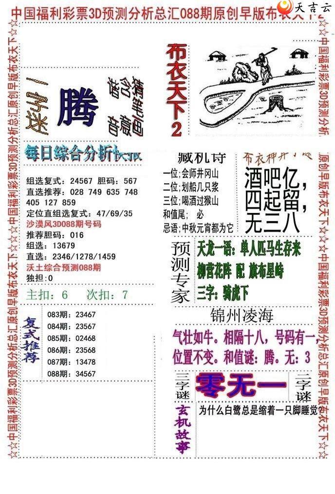 ����3d22088����沼��ͼ��2