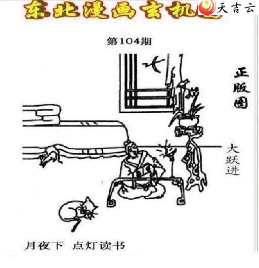 ����3d22104�ڶ�����������ͼ��1