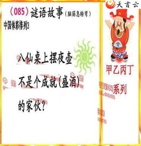 22085�ڵ����鵨ȫͼ��3