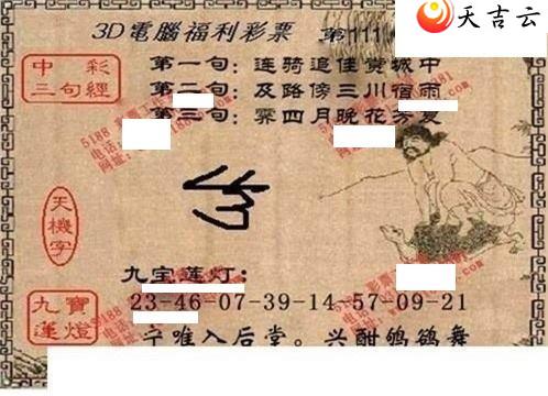 22111���湤����ͼ��1