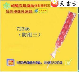 ����106�ڶ�ü��������ͼ��1