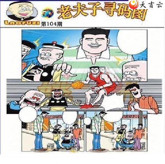 3d104���Ϸ���Ѱ��ͼ��1