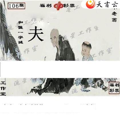 3d22106�����ǹ�����ͼ��1