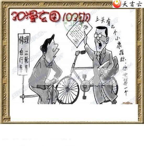 3d22103��ר��˵��ͼ��2