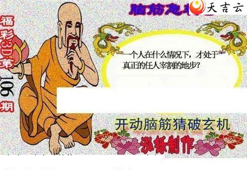 ����3d22106�ں���ͼ��1