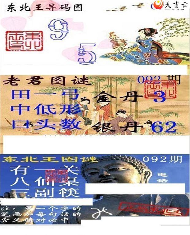 3d092�ڶ�����Ѱ��ͼ��1