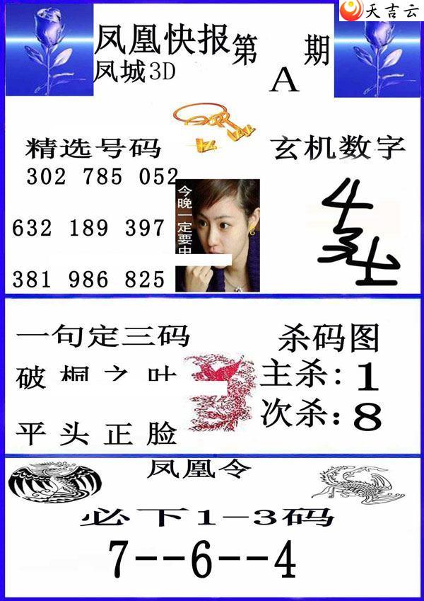 3d100�ڷ�˿챨ͼ��1