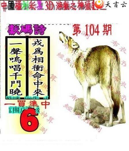 3d104��������������ͼ��1