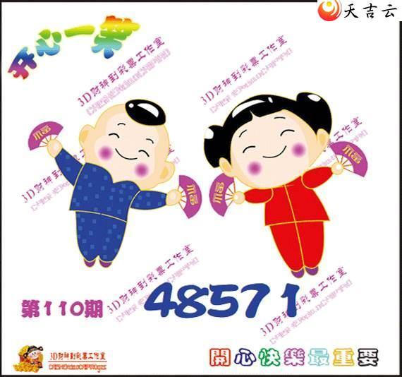 22110�ڿ���һЦͼ��1