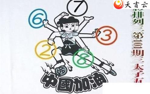 22101����̫���廷ͼ��1