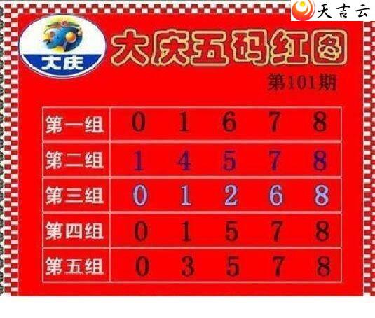 101�ڴ���ڵ���ͼ��1