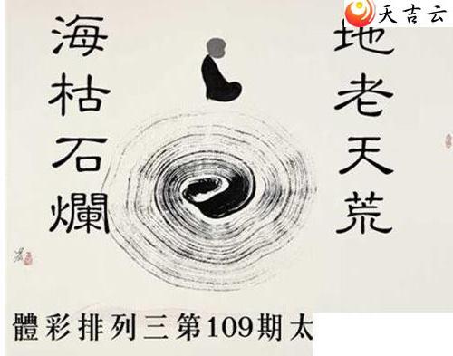 22109��̫������ͼ��1