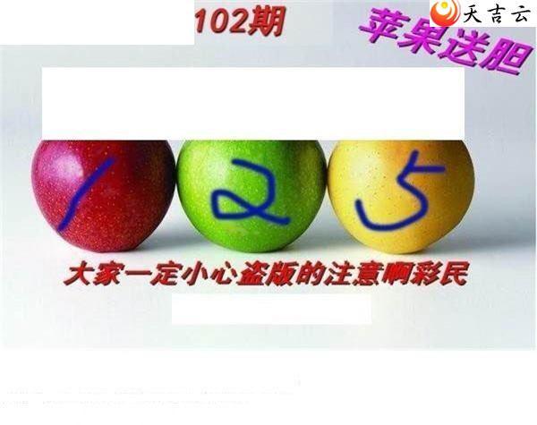 102��ר��˵��ͼ��2