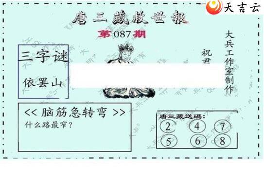 22087�ڴ��ȫ��ͼ��1