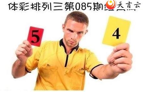 ����085�ں����ͼ��1