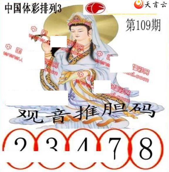 22109�ڵ����鵨ȫͼ��2