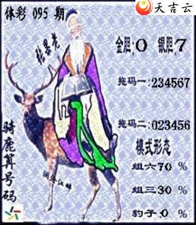 095�ڲ�ǲ׽�ͼ��1