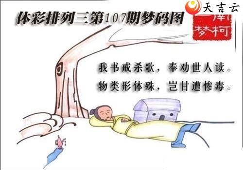 ����107������ͼ��1