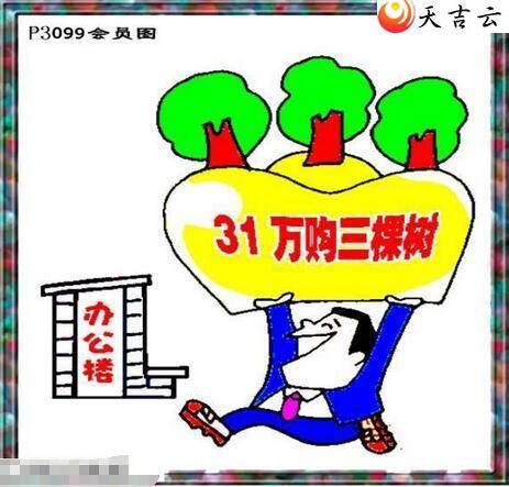 099����������ͼ��2