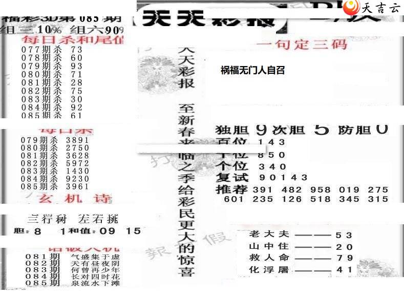 ����3d22085������ʱ���ר��ͼ��2