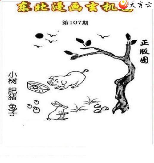 22107�ڶ�����������ͼ��1