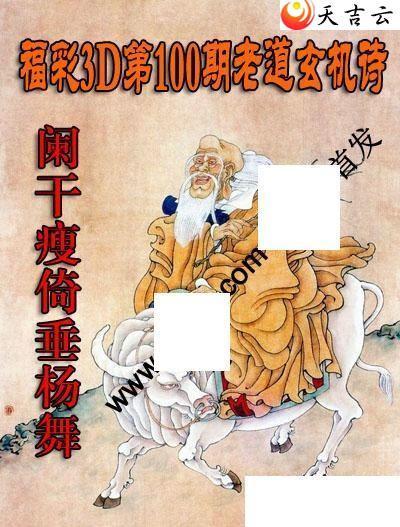 3d22100���ϵ�����ʫͼ��1